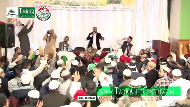 ALLAH HUMA SALE ILLAH SYEDENAA-MINAJ-UL-QURAN,BRADFORD,UK 2016