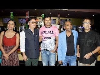 Book Launch Of The Movie Gour Hari Dastaan