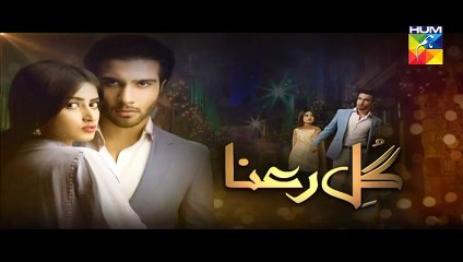 Gul E Rana Episode 11 Part 3 HUM TV Drama 16 Jan 2016 FULL HD