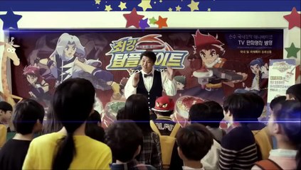 [손오공] 최강 탑플레이트(topplate) TVCF 배틀편