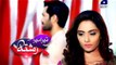 top pakistani drama 2016 Tera Mera Rishta - EP 12 P2 GEO TV FULL HD