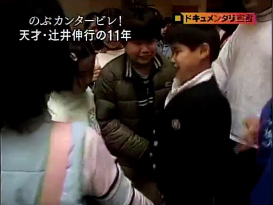 11歳の辻井伸行演ずる「しあわせ運べるように ｣