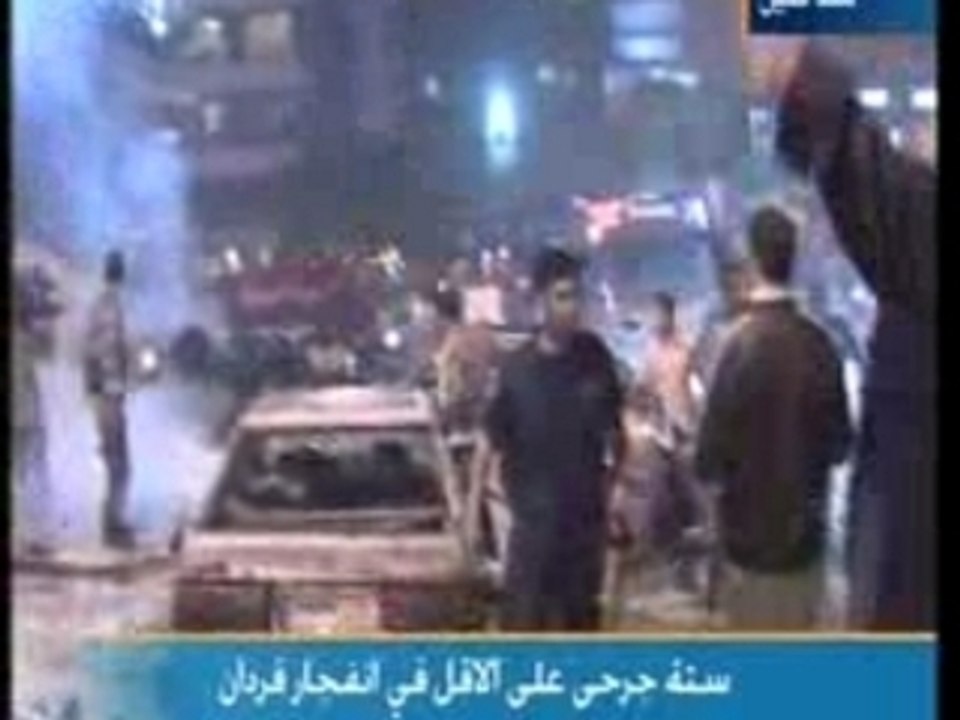 BLAST IN VERDUN