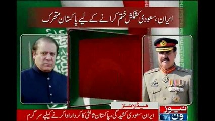 NewsONE Headlines 11AM, 17-January-2016