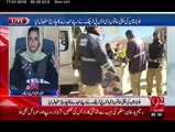 Pehli Khatoon D.S.P.Trafic-17-jan-16-92News HD