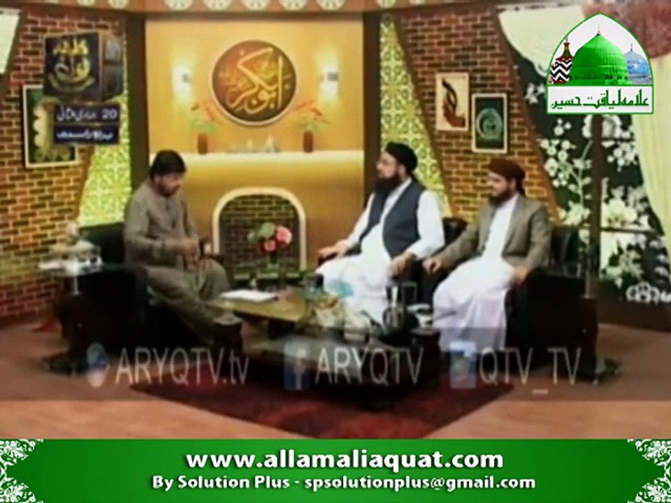 Ghaar E Yaro Mazaar (Hazrat Abu Bakr Siddiqe RADI ALLAHO ANHO)