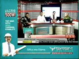 Somoy TV Sompadokio (14 January 2016)