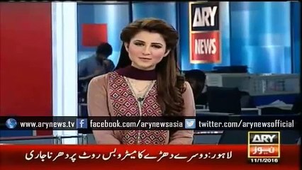 Ary News Headlines - 12 January 2016 - 0000 - Pakistan News