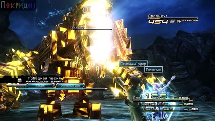 (Без рекламы) Преодолеваю 13 ГрёзоПадение - 17