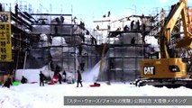 『スター・ウォーズ／フォースの覚醒』公開記念 「雪のスター・ウォーズ」大雪像タイムラプス動画