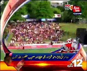 AbbTakk Headlines - 12 PM - 17 January 2016