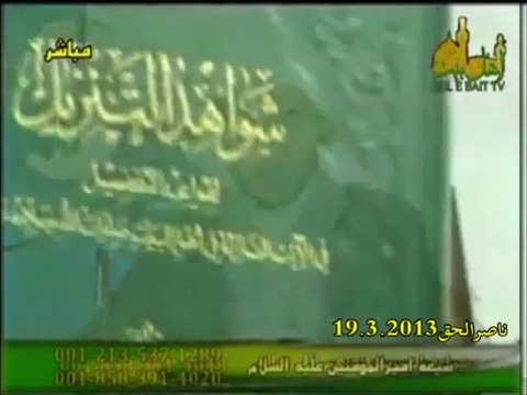 عمري يريد من الشيخ اللهياري ان يدعو للوحدة بين المسلمين و الشيخ يدله الى الطريق للوحدة الذي امرنا الله به