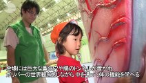 Japon Un parc de jeu pour enfants sur le thème du caca