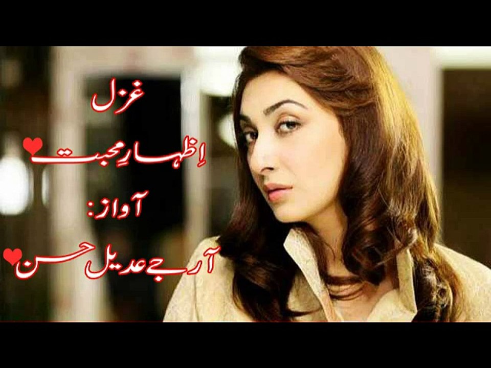 broken heart poems for girls in urdu