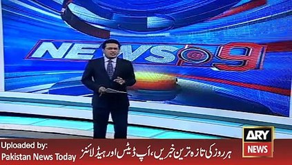 Latest News - ARY News Headlines 16 January 2016, What is Reality of Imran Khan Finger Ring - The News