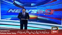 Latest News - ARY News Headlines 16 January 2016, CM Sindh Qaim Ali Shah Sleep in a Ceremony - The News