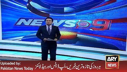 Latest News - ARY News Headlines 16 January 2016, CM Sindh Qaim Ali Shah Sleep in a Ceremony - The News