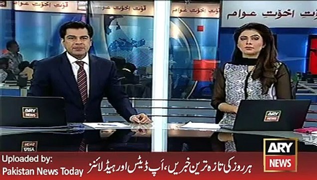 Latest News - ARY News Headlines 16 January 2016, FIA Sumn Pakistan Steal Mills Medical Officer - The News