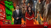 BreakingNews-JilalAbad Main Dhamaka-17-jan1-16-92News HD