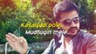 Thalli Pogathey - Lyric Video | Achcham Yenbathu Madamaiyada | A R Rahman | Gautham Vasudev Menon