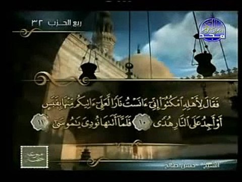 تلاوة مؤثرة لسورة طه | القارئ حسن صالح Hassen Saleh