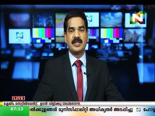 മലയാളത്തിലെ ചെലവേറിയ ചിത്രമായി കർണ്ണൻ എത്തുന്നു. ആർ എസ് വിമൽ സംവിധാനം.