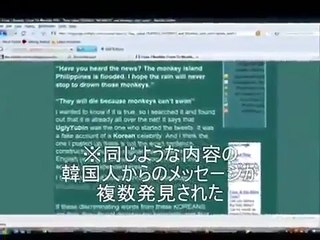 【フィリピン】台風の被害にあって辛いフィリピンに追い討ちをかける朝鮮人たち【韓国】