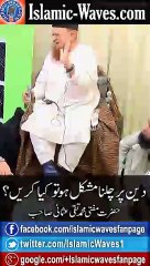 What To Do When Problem In Adopting Sunnah - Mufti Taqi Usmani