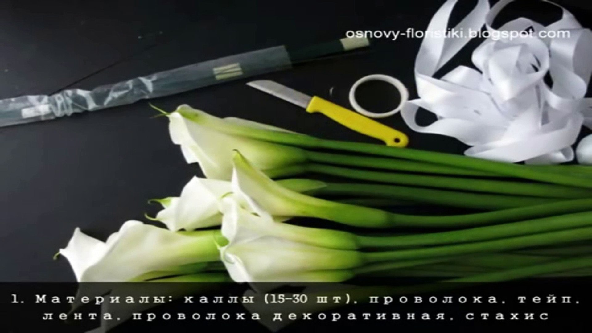 ⁣Свадебный букет - гламелия. Мастер-класс.