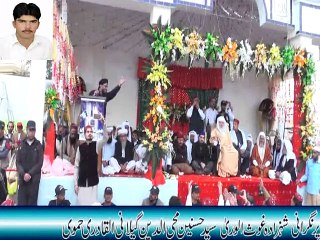 PEER SAYYAD MUHAMMAD ANWAR GELANI SIDRA SHAREEF URS 2015 SALEEM PCO 03334771045 M IMRAN   (2)