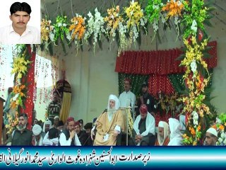 PEER SAYYAD MUHAMMAD ANWAR GELANI SIDRA SHAREEF URS 2015 SALEEM PCO 03334771045 M IMRAN   (5)