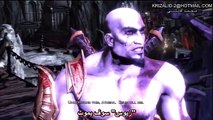 God of War 3 HD Part 7 المشهد السابع مترجم ترجمة أحترفية