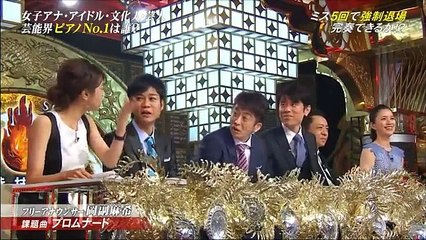 TEPPEN 2016　1月15日 PART 1/2