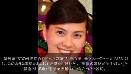 女優の江角マキコが長嶋一茂宅“落書き騒動で謝罪