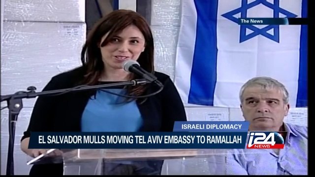 El Salvador mulls moving Tel Aviv embassy to Ramallah