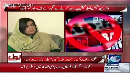 Girls Are Equally Involved In Watching P-O-R-N As Boys In Pakistan