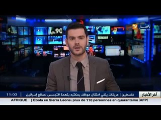 وفاة 4 أشخاص اختناقا بغاز ثاني أكسيد الكربون بمدينة البيض