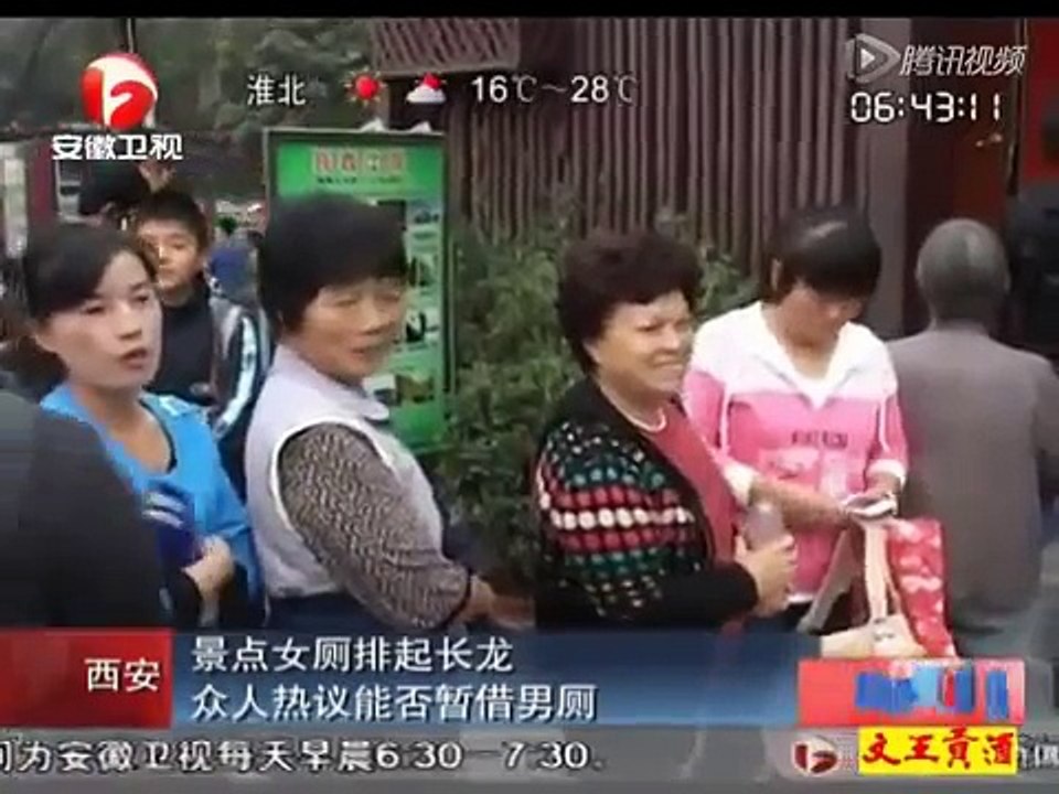 中国 渋滞まとめ