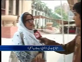 Watch Funny & Poor English of Pakistani Politicians