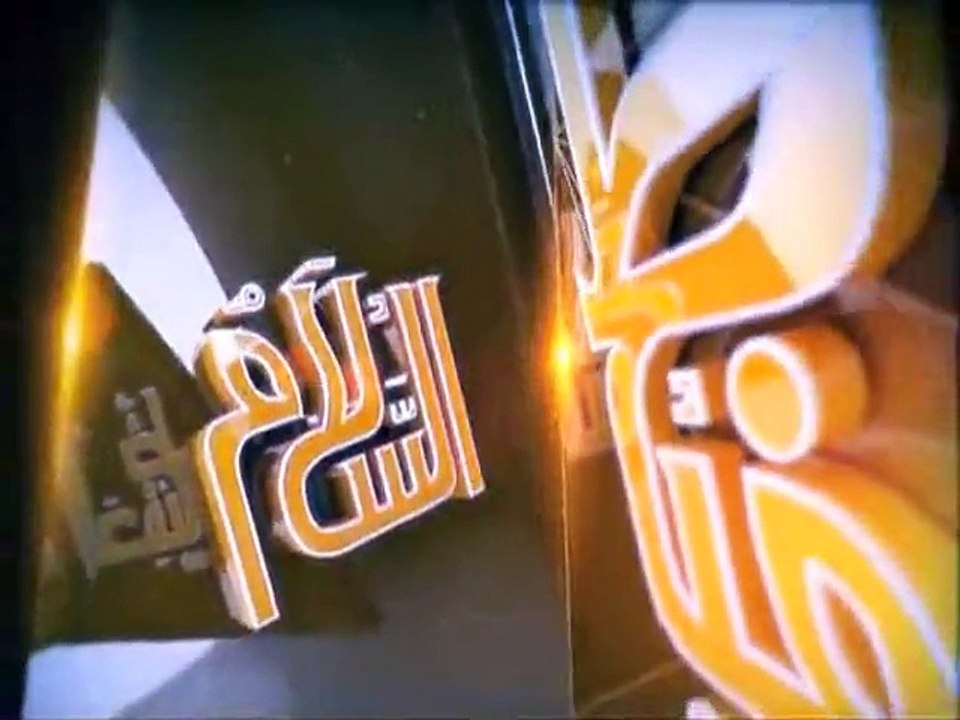 Beautiful Names of Allah