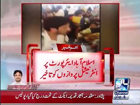 Islamabad International Airport delays flights