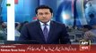 ARY News Headlines 6 January 2016, Updates of National Assembly Session
