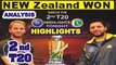 Pakistan vs New Zealand 2nd T20 Highlights of Match Analysis P-1, at Hamilton  Cricket Lovers Fans Videos