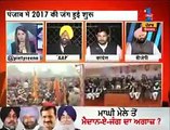 Badal statement on Kejriwal's comparison with Sahib Sri Guru Gobind Singh Ji