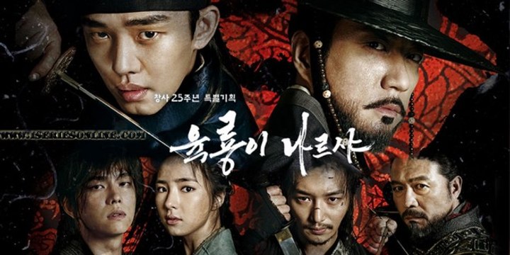 Six Flying Dragons Trailer [육룡이 나르샤]