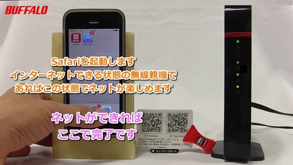 PlayMemories Camera Apps QRコードを使ってWi-Fi接続する iPhone/iPad編