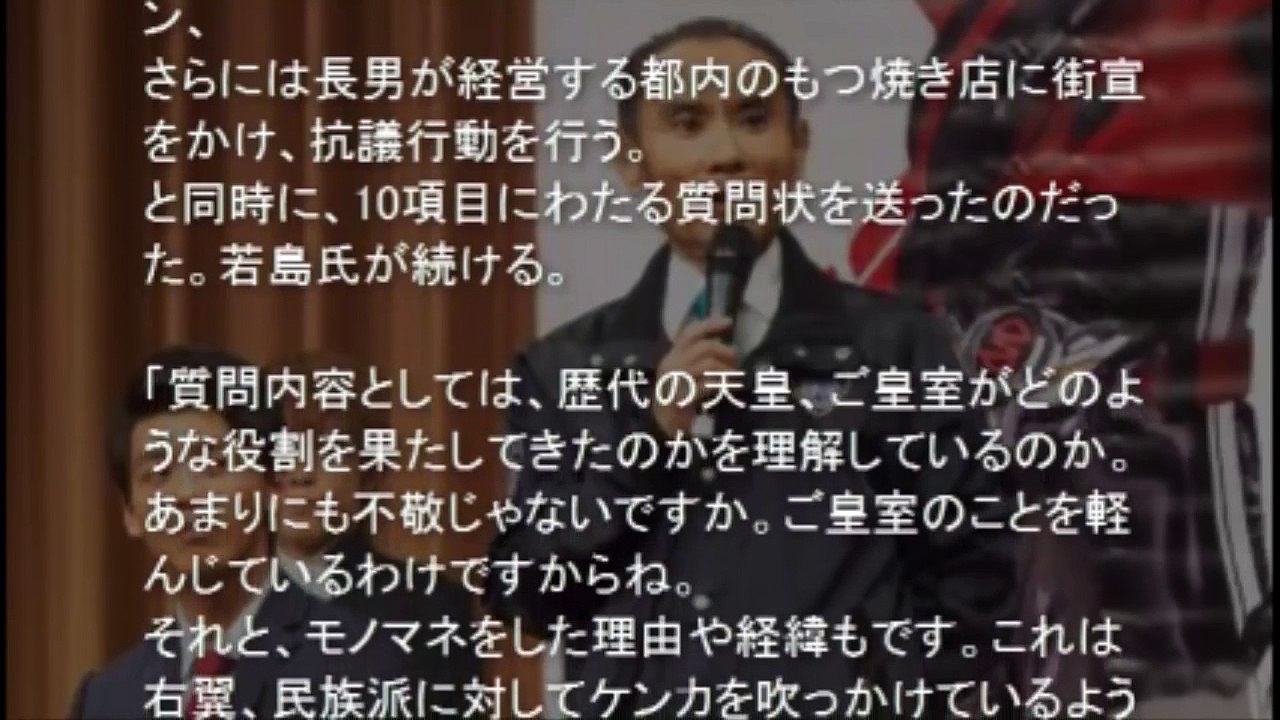 片岡鶴太郎　長男の結婚披露宴で天皇陛下のモノマネ→右翼団体激怒させ謝罪文を送っていた
