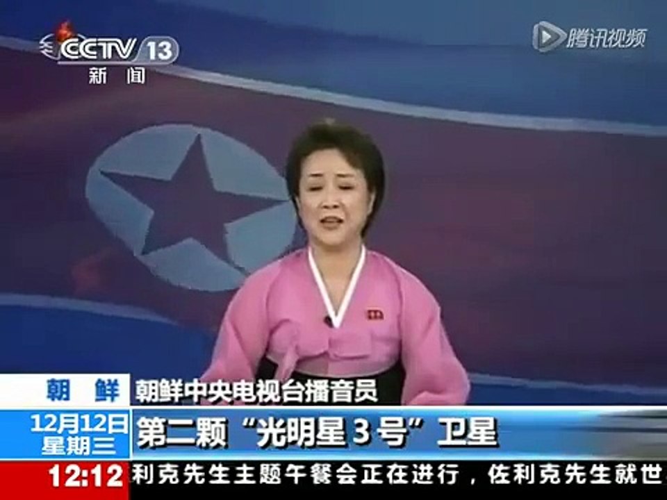 北朝鮮ミサイル発射成功 あのアナウンサーが・・・