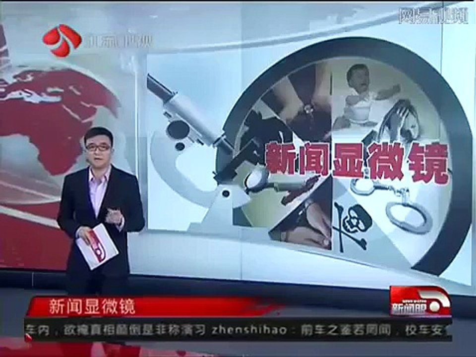 衝撃交通事故動画　観覧注意