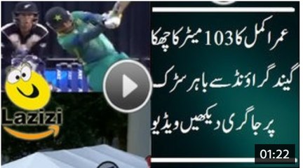 Biggest Six 103 Meter By Umar Akmal Out of the Ground